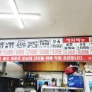 예담 소고기국밥 이미지