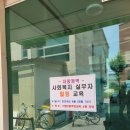 자양2동주민센터 이미지