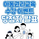 수강정&치킨