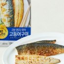 우럭앤구이