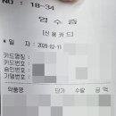 탑건강약국 이미지