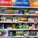 365일행복한약국 이미지