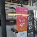 잠실예쁨주의쁨의원 | 잠실예쁨주의쁨의원 인스타 피코토닝 이벤트 상담가서 안하고 온 후기