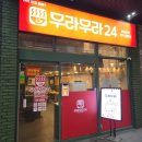 머꼬갈래 이미지