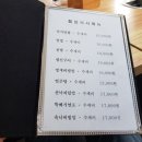 동왕산낙지 이미지
