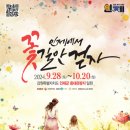 인제10 이미지