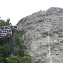 [종주산행 3회차] 선운산 종주 (20160828 05:00 북문출발) 이미지