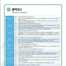 뉴엘동물의료센터 이미지