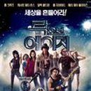 Screen English(영화) 이미지
