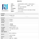 한양직업능력개발