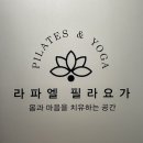 라파엘필라요가 네이버블로그