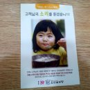 신선설농탕 이미지