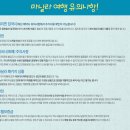 찬스투어