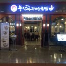 부산족발 주식회사 이미지
