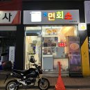 라면회소 이미지