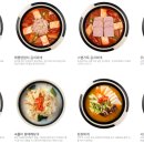 기막힌 밥상 이미지
