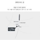 갤러리디바인 이미지