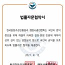 건우행정사 이미지