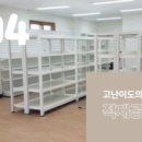 생림(기장) 이미지