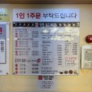 상도늘보리 봉천역점 이미지