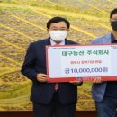 대구농산주식회사 이미지