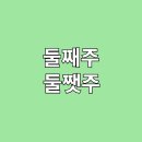 (주)올바른