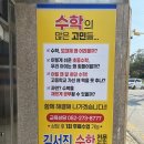 옥동탑마트 이미지