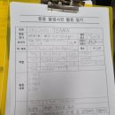 25A goldilocks and the three dinosaurs 11.1 이미지