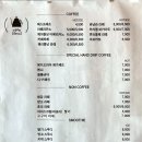 강원도 횡성 카페 사누스 주천강 근처 경치 좋고 분위기 좋은 카페 추천