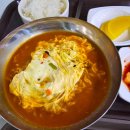 장수하늘소라면&떡볶이
