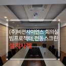 성서4차첨단로 이미지