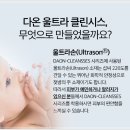 울트라안경 이미지