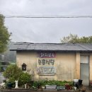 양평 순흥 식당 - 가정식 백반 3대 째 사장
