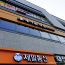 아일왁싱 이미지