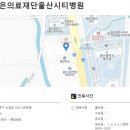 (의)인석의료재단 보람병원 이미지