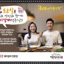 명륜진사갈비양산덕계점 이미지