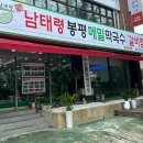 메밀주유소 이미지