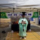 (주)유진토건