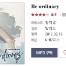 노래A 네이버블로그