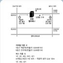 초대합니다. (김용우. 이진선) 이미지