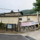 황산2구경로당 이미지