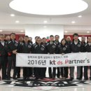 DS파트너스 이미지