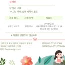 어린이미술