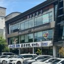 달달한상 이미지