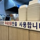 이모네꼬마김밥&꿀강정