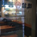 수유상회 이미지