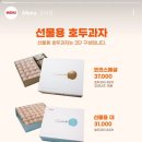 코코호도첨단점