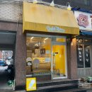 젤라토니 | 합정 젤라또 맛집 젤라토니 2가지맛 내돈내산 후기
