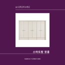 삼익가구 이미지