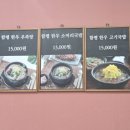 수미한